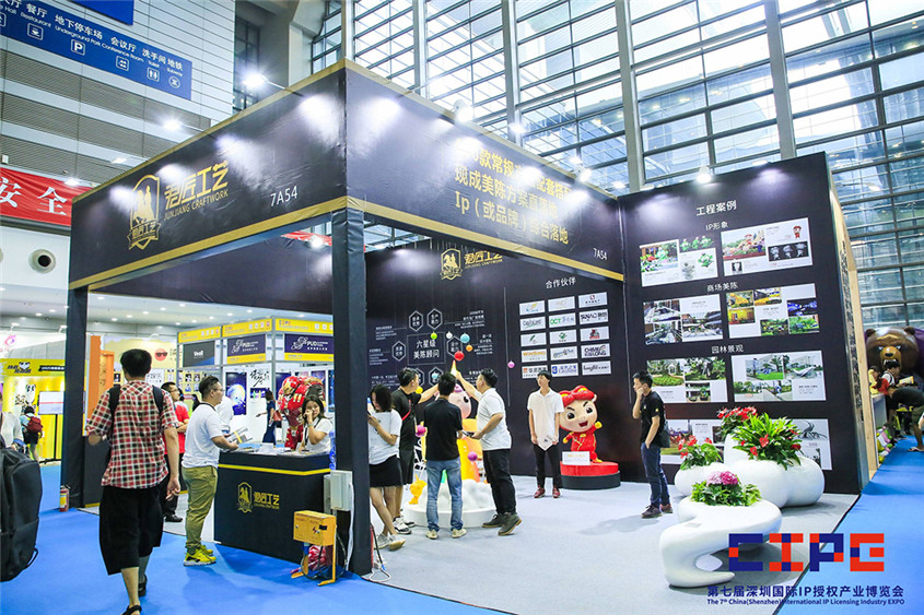 2019-8.22-24 CIPE shenzhen beauty exhibition